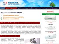 ������������ FUJITSU GENERAL (�������� ��������)